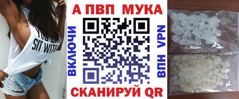 KRAKEN tor  Тогучин  Альфа ПВП кристаллы 