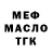 Кодеин напиток Lean (лин) Marko Mg