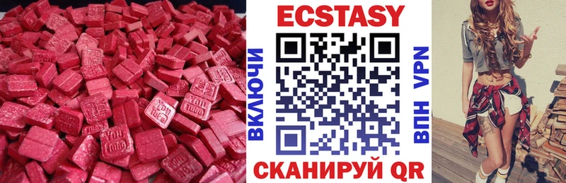цена наркотик  кракен рабочий сайт  Экстази бентли  Тогучин 