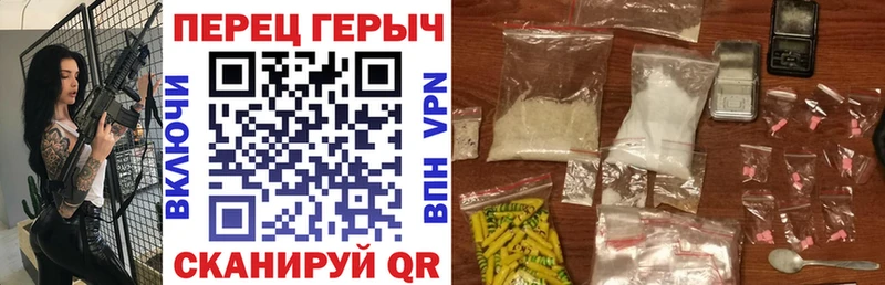 МЕГА рабочий сайт  Тогучин  Героин герыч 