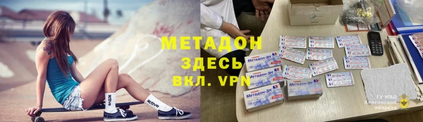ALPHA-PVP Алзамай