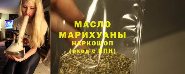 гашишное масло Алексин