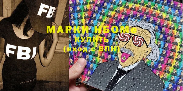 гашишное масло Алексин