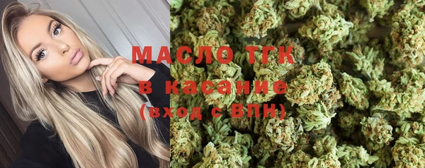 гашишное масло Алексин