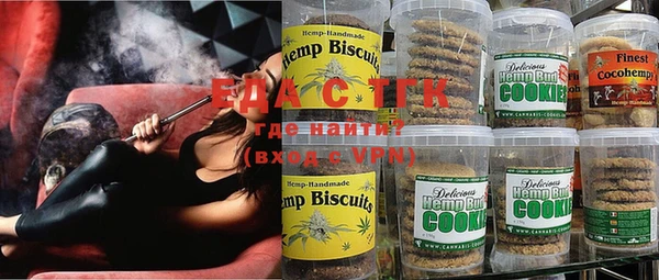 гашишное масло Алексин