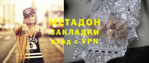 ALPHA-PVP Алзамай