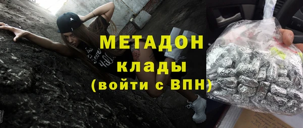 ALPHA-PVP Алзамай
