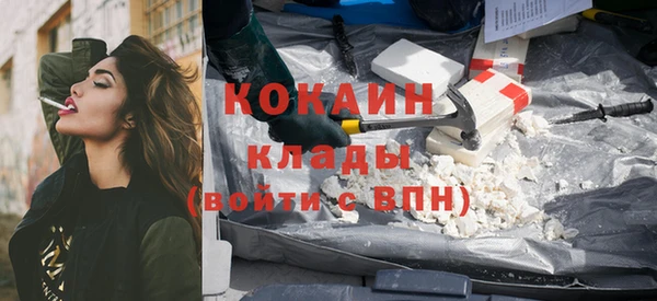 ALPHA-PVP Алзамай