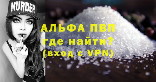 ALPHA-PVP Алзамай