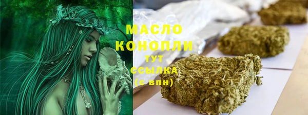 гашишное масло Алексин