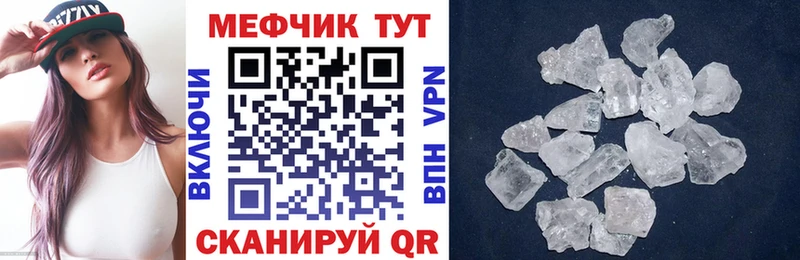 mega   где купить наркоту  Тогучин  Меф mephedrone 