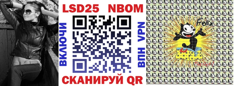 Наркотические марки 1,8мг  наркота  Тогучин 