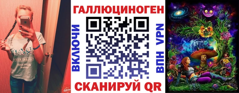 Галлюциногенные грибы Cubensis  Тогучин 
