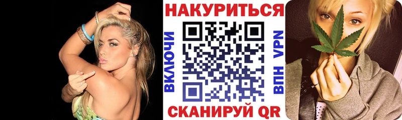 как найти закладки  Тогучин  hydra tor  Бошки марихуана марихуана 